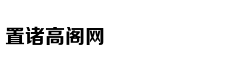 习近平出席“一带一路”国际合作